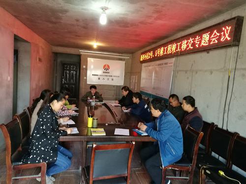 陜煤建設韓城分公司土建八項目部全力以赴備戰(zhàn)工程竣工移交