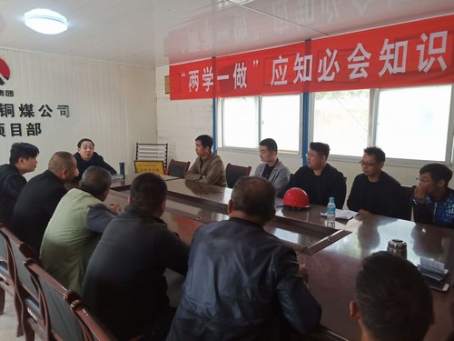 陜煤建設(shè)銅煤公司第十二項目部黨支部開展“不忘初心、牢記使命”主題談心活動