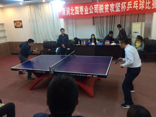 陜煤建設天工公司土建三部脫貧攻堅杯--愛“乒”才會贏