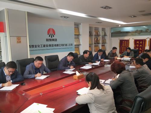 陜煤建設(shè)礦建二公司多途徑學(xué)習(xí)貫徹《中國共產(chǎn)黨紀律處分條例》