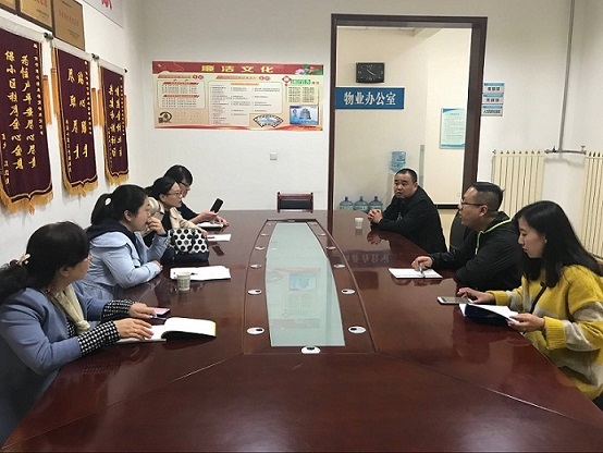 西安煤化實業(yè)有限公司 “三供一業(yè)”物業(yè)維修改造進入現(xiàn)場踏勘階段