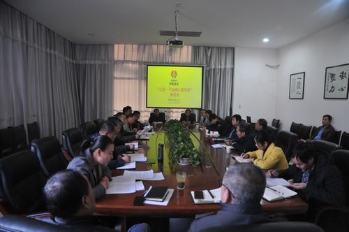 陜煤建設(shè)掘進(jìn)公司:召開“三憶——不忘初心感黨恩”座談會(huì)