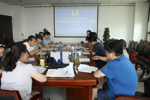 陜煤建設(shè)天工公司多舉措強化機關(guān)作風(fēng)  高質(zhì)量推進任務(wù)落實