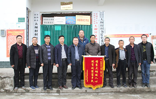 寧興剛、侯本英赴漢陰扶貧點走訪慰問