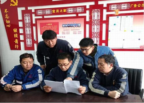 陜煤建設洗選煤運營分公司洗煤廠： 貫徹落實工會十七大精神，唱響新時代奮斗者之歌