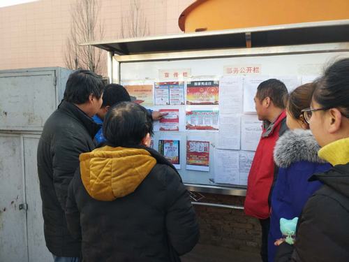 陜煤建設(shè)韓城分公司開(kāi)展國(guó)家憲法日主題教育活動(dòng)