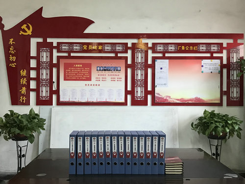 陜煤建設(shè)洗選煤運營公司:黨員有了新“家”