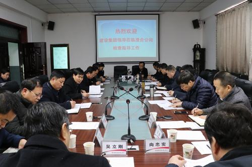 寧興剛深入澄合分公司針對經(jīng)營工作展開調(diào)研