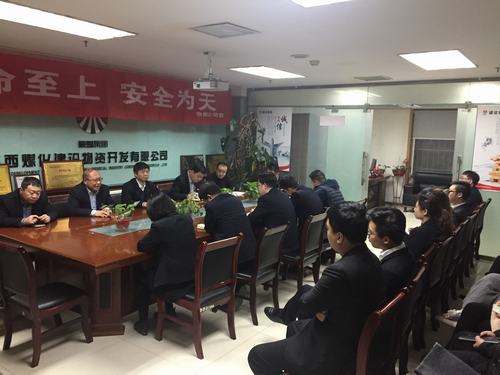 陜煤建設(shè)物資公司傳達學習建設(shè)集團“講政治、敢擔當、轉(zhuǎn)作風”專題教育暨集中開展違規(guī)收送禮金問題專項整治工作部署會議精神