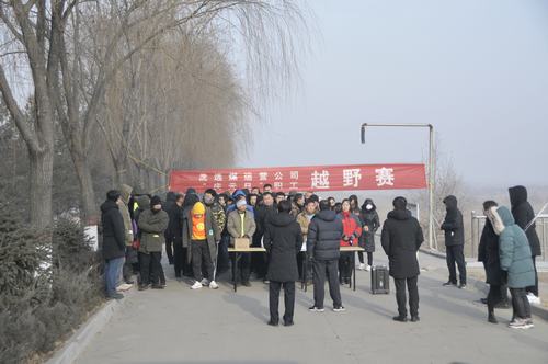 奔跑吧，洗選煤人