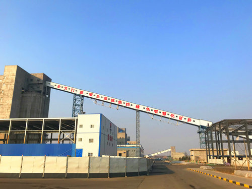 陜煤建設(shè)洗選煤運營公司澄合山陽運營項目部順利完成101原煤提升皮帶更換