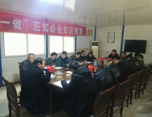 陜煤建設(shè)銅煤公司第十二項(xiàng)目部開展“講政治、敢擔(dān)當(dāng)、改作風(fēng)”主題討論活動(dòng)