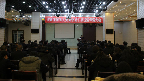 干部“述諾”，職工“評諾”