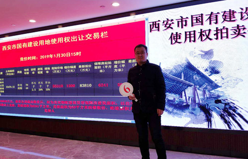 捷報(bào)來(lái)襲！陜煤建設(shè)公司成功拿下2019土地收儲(chǔ)第一單