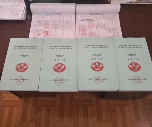 銅煤2018，非凡的跨越