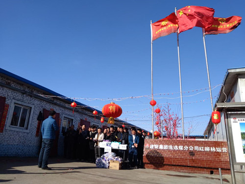 陜煤建設(shè)洗選煤運營公司紅柳林運營項目部：舉辦迎新春職工越野賽