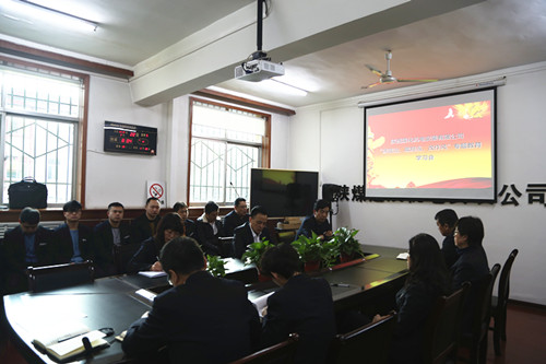 陜煤建設(shè)機(jī)電安裝公司傳達(dá)落實陜煤集團(tuán)黨建工作和黨風(fēng)廉政建設(shè)工作會精神