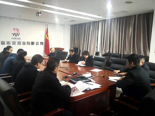 陜煤建設(shè)公司：以案促教，筑牢反腐倡廉思想防線