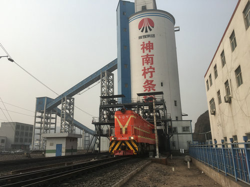 陜煤建設(shè)洗選煤運(yùn)營(yíng)公司打響新年第一槍