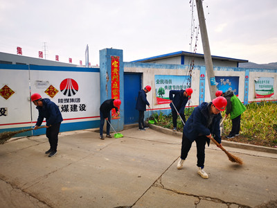 陜煤建設(shè)漢中分公司 學(xué)雷鋒日義務(wù)勞動正當(dāng)時