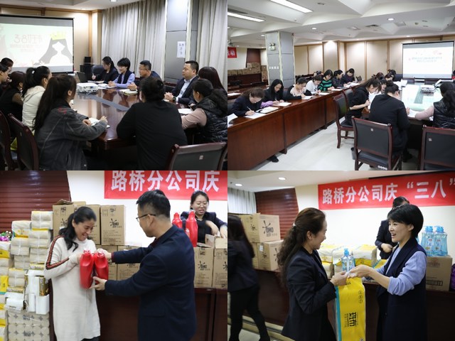 陜煤建設路橋分公司喜迎“三八”節(jié)