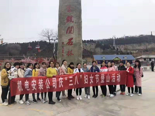 我們的節(jié)日