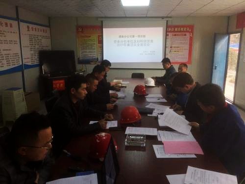 陜煤建設(shè)澄合分公司多舉措強(qiáng)化工程項(xiàng)目廉潔風(fēng)險防控