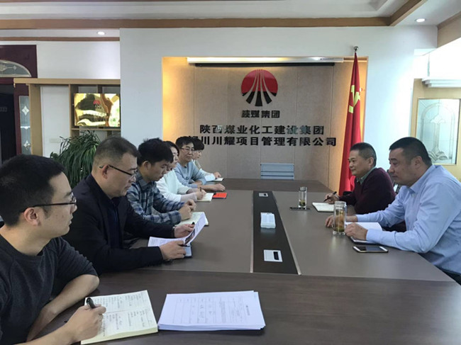 川耀公司組織傳達學習陜煤建設2019年黨建、黨風廉政建設暨紀檢監(jiān)察工作會 會議精神