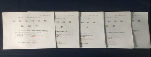 陜煤建設(shè)機(jī)電安裝公司曹家灘項(xiàng)目部承建工程通過質(zhì)量認(rèn)證