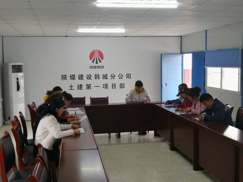 陜煤建設(shè)韓城分公司土建一項(xiàng)目部關(guān)愛女職工情暖“半邊天”