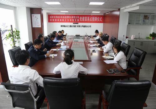 陜煤建設(shè)咸陽(yáng)分公司與渭城區(qū)稅務(wù)局渭陽(yáng)分局開(kāi)展稅企“雙共建 雙共促”活動(dòng)