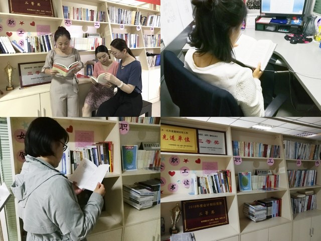 陜煤建設(shè)路橋分公司：今天，你讀書了嗎？