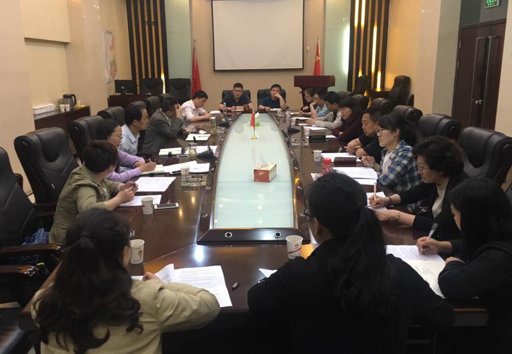 陜煤建設(shè)召開2018年度財務(wù)決算總結(jié)會和2019年稅務(wù)座談會