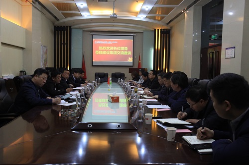 內(nèi)蒙古國商置業(yè)集團、宏偉公司、科遠宏光監(jiān)理公司蒞臨陜煤建設(shè)交流洽談