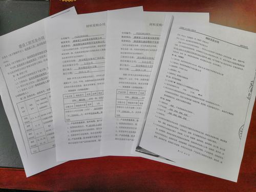 陜煤建設(shè)物資公司：多舉措并舉，多渠道發(fā)力，積極拓展外部業(yè)務(wù)