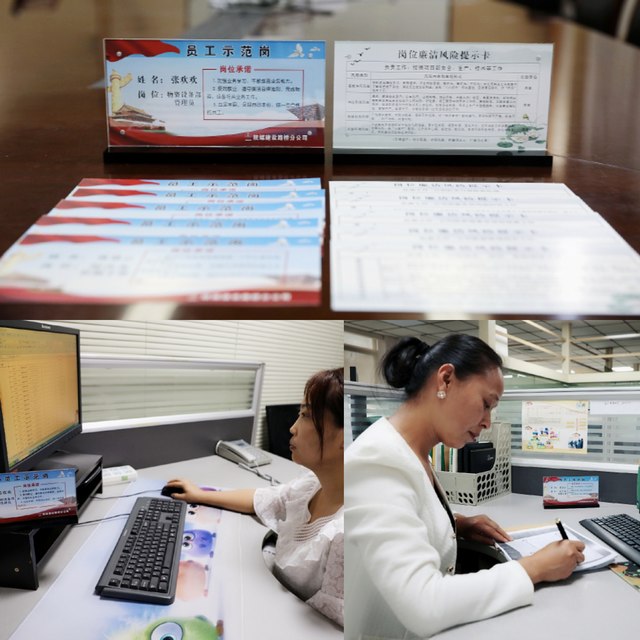 陜煤建設(shè)路橋分公司:小小桌牌，溫情助廉