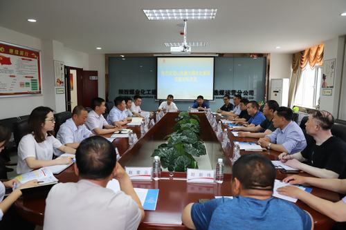 山西鑫興煤電化集團蒞臨陜煤建設(shè)洗選煤運營公司對標交流