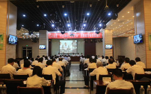 陜煤建設(shè)召開“不忘初心、牢記使命”主題教育動(dòng)員部署會(huì)