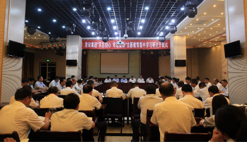 陜煤建設(shè)召開“不忘初心、牢記使命”主題教育兩級(jí)領(lǐng)導(dǎo)班子集中學(xué)習(xí)研討開班式