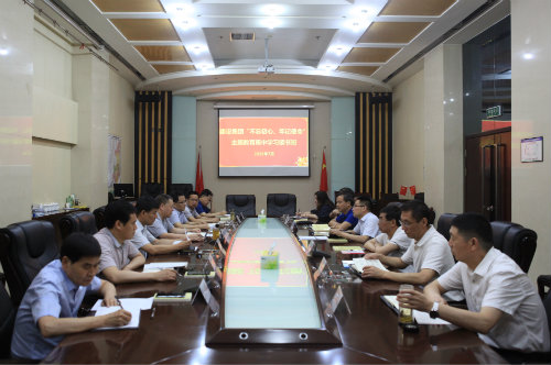 陜煤建設(shè)舉辦“不忘初心、牢記使命”主題教育集中學(xué)習(xí)讀書(shū)班