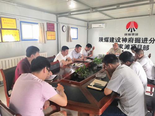 939米！ 陜煤新紀(jì)錄背后的故事