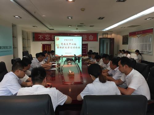 陜煤建設(shè)礦建二公司：一場“紅臉出汗”的學(xué)習(xí)討論會(huì)