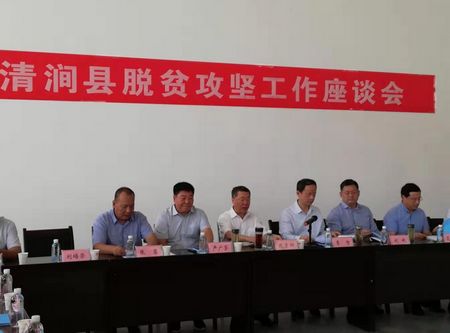 省法院黨組書記、院長 李智一行蒞臨清澗北國棗業(yè)紅棗深加工項(xiàng)目調(diào)研指導(dǎo)工作