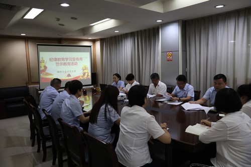 陜煤建設(shè)路橋分公司召開警示教育會增強(qiáng)紀(jì)律意識