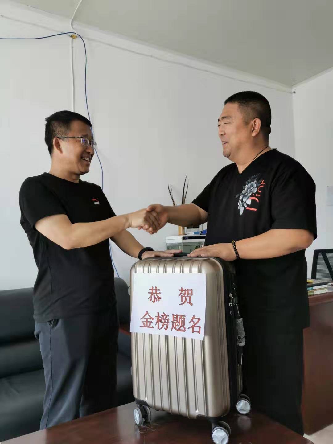 “金榜題名，老爸為你驕傲！”