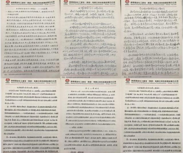 陜煤建設(shè)洗選煤運(yùn)營公司紅柳林洗煤廠運(yùn)營項(xiàng)目部黨支部扎實(shí)開展紀(jì)律教育學(xué)習(xí)宣傳月活動