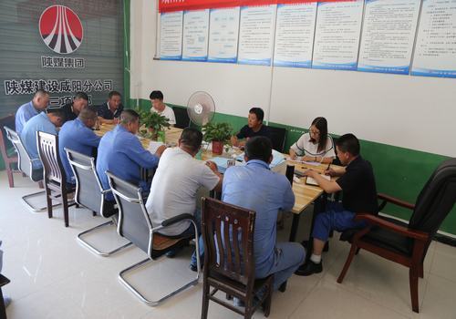 咸陽分公司多措并舉確?！傲疂嵍入p節(jié)”