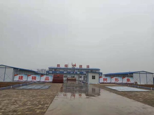 陜煤建設(shè)物資公司多措并舉助推渭南項(xiàng)目建設(shè)