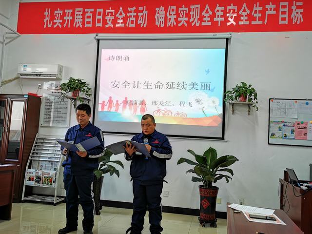 陜煤建設(shè)洗選煤運(yùn)營公司澄合山陽運(yùn)營項(xiàng)目部成功舉辦安全主題文藝演出活動(dòng)