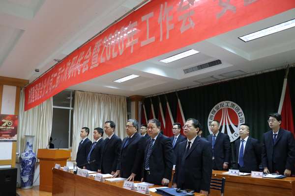 陜煤建設(shè)澄合分公司二屆六次職代會(huì)暨2020年工作會(huì)、安全會(huì)勝利召開(kāi)